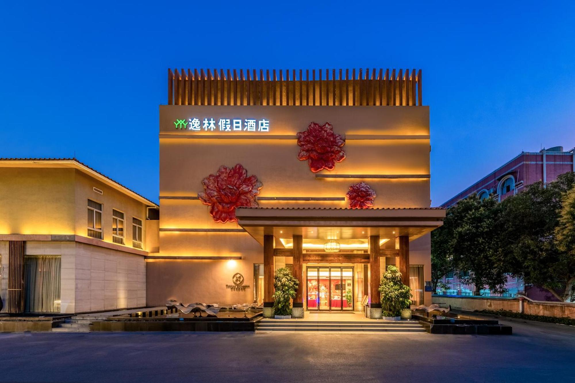 Easeland Hotel גואנגג'ואו מראה חיצוני תמונה